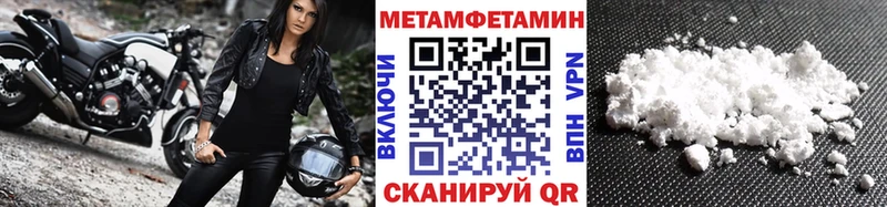 Первитин витя  KRAKEN как зайти  Невьянск 